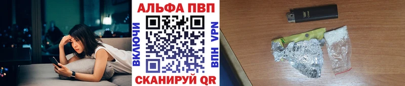 Alfa_PVP мука  OMG ссылки  Белорецк 