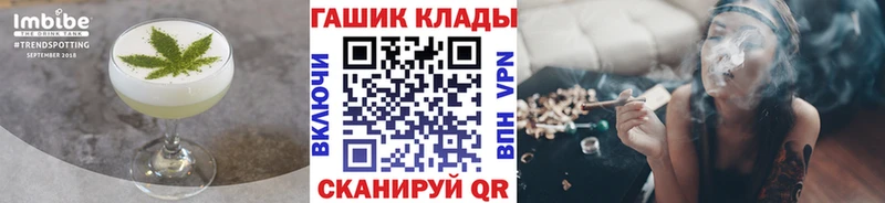 Еда ТГК конопля  Белорецк 