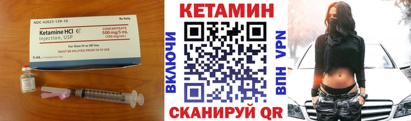 купить наркотики сайты  Белорецк  Кетамин ketamine 