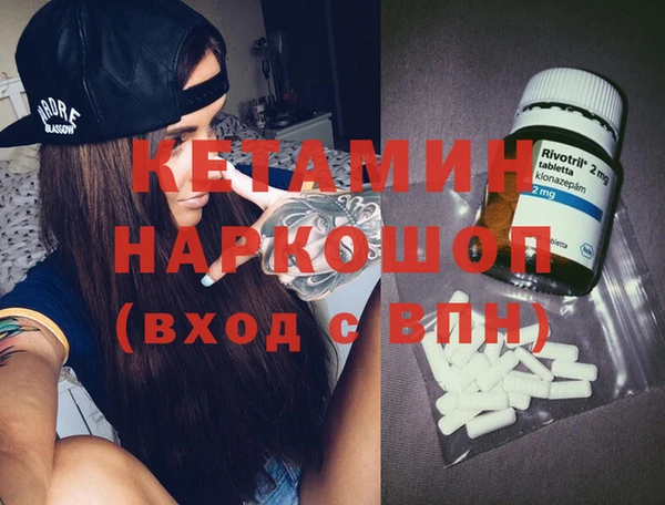 метадон Армянск