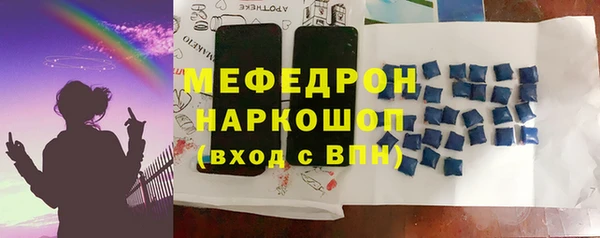 ГАЛЛЮЦИНОГЕННЫЕ ГРИБЫ Ахтубинск
