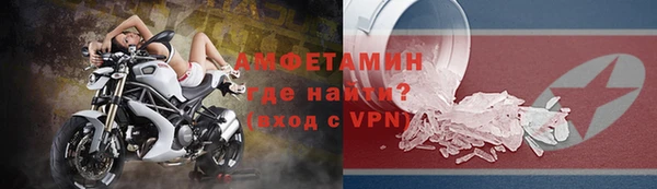 метадон Армянск