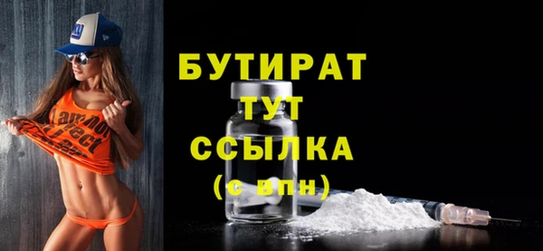 метадон Армянск