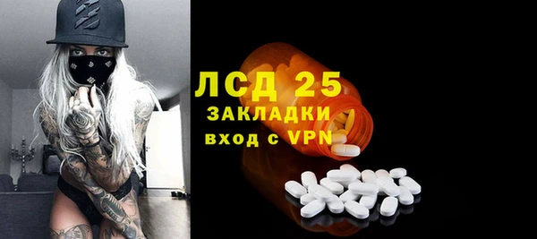 метадон Армянск
