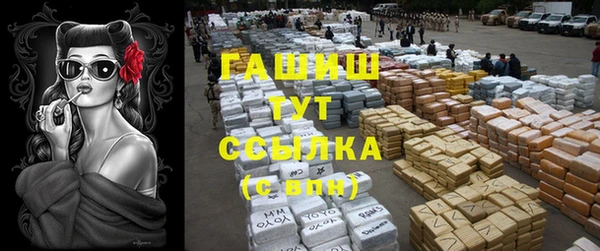мяу мяу кристалл Арсеньев