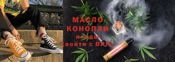 метадон Армянск