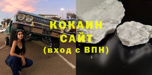 ALPHA PVP Аркадак