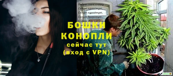 мяу мяу кристалл Арсеньев