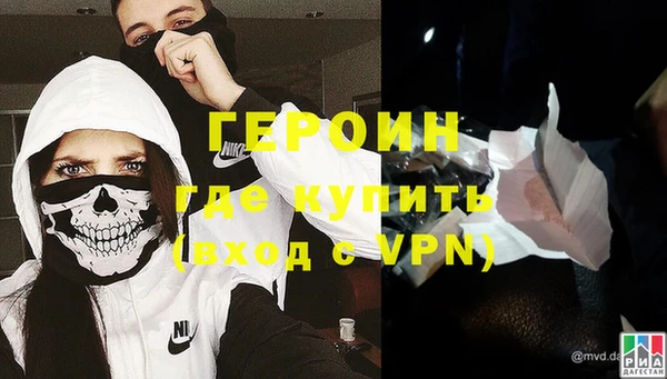 ALPHA PVP Аркадак