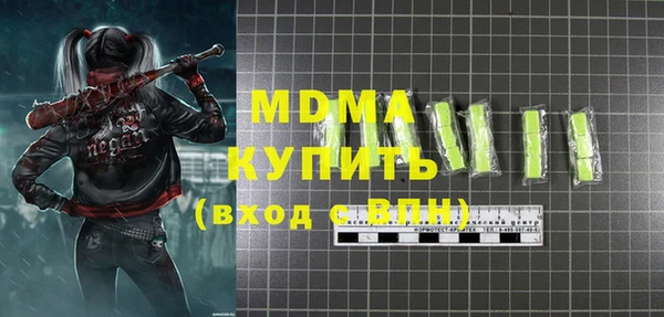 мяу мяу кристалл Арсеньев