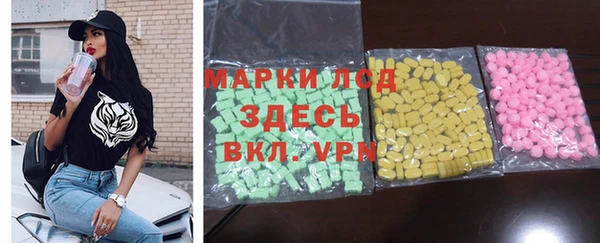 метадон Армянск