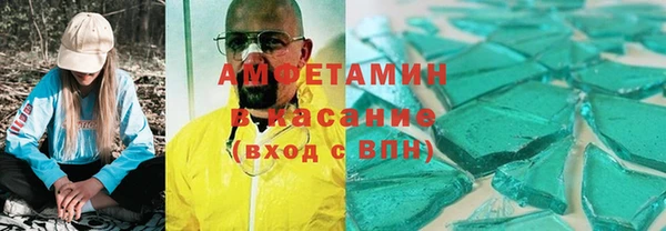 метамфетамин Аша