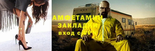 ALPHA PVP Аркадак