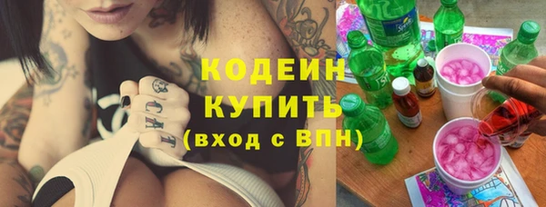 мяу мяу кристалл Арсеньев