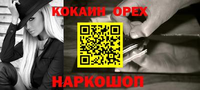 гидра Бугуруслан