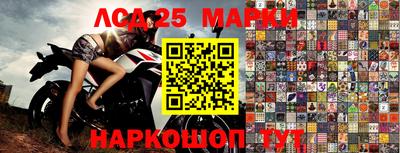 мяу мяу кристалл Владивосток
