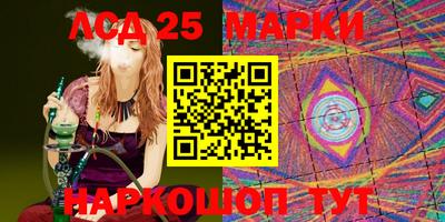 PSILOCYBIN Бузулук