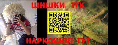 гидра Бугуруслан