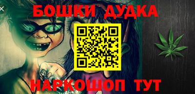 PSILOCYBIN Бузулук