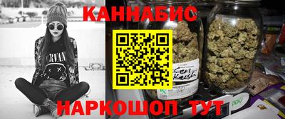 гидра Бугуруслан