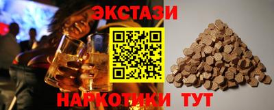 PSILOCYBIN Бузулук