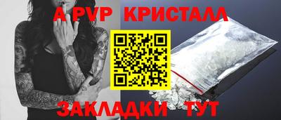 гидра Бугуруслан