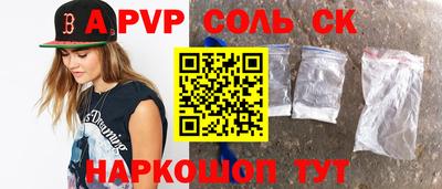 гидра Бугуруслан