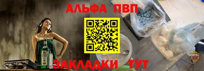 а пвп мука Будённовск