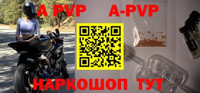 гидра Бугуруслан