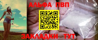 PSILOCYBIN Бузулук