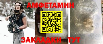 гидра Бугуруслан