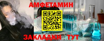 гидра Бугуруслан
