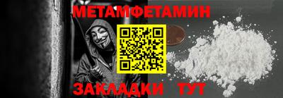 а пвп мука Будённовск