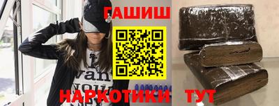 гидра Бугуруслан