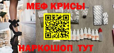 гидра Бугуруслан