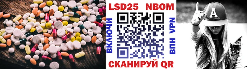 LSD-25 экстази кислота  где можно купить   Белорецк 