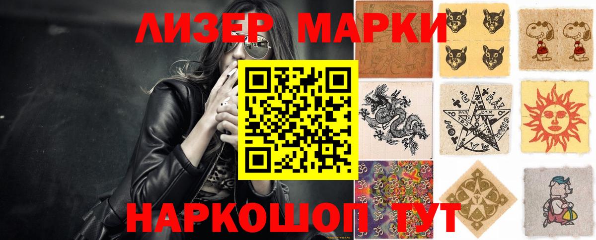 ЛСД экстази  Лсд 25 экстази ecstasy  Вход с VPN  LSD-25 экстази ecstasy  Белорецк 
