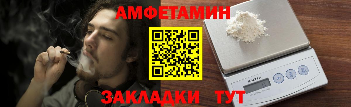 Метамфетамин Methamphetamine Белорецк
