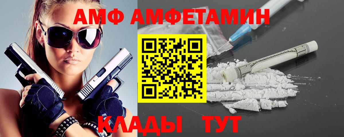 Метамфетамин винт  Вход с VPN  Метамфетамин винт  Белорецк 