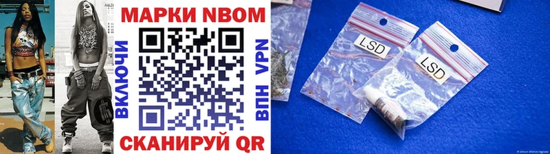 цены   Белорецк  Марки 25I-NBOMe 1,5мг 