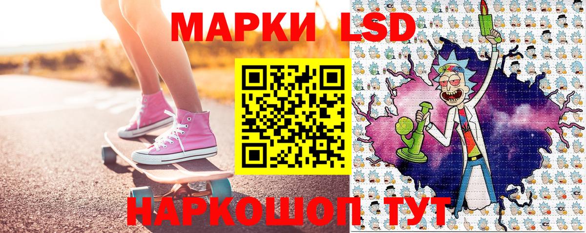 ГАШ  Белорецк  Каннабис  NBOMe  Вход с VPN  Мефедрон   Экстази 