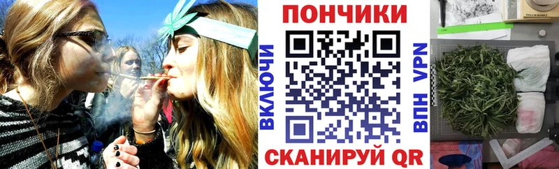 Марихуана тримм Белорецк